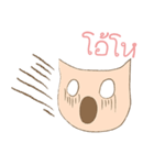 KhunBom and Boo（個別スタンプ：9）