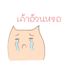 KhunBom and Boo（個別スタンプ：14）