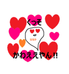 ちょっと辛辣なはるかスタンプ（個別スタンプ：5）