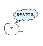 ちょっと辛辣なはるかスタンプ（個別スタンプ：12）