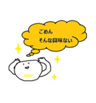 ちょっと辛辣なはるかスタンプ（個別スタンプ：13）
