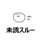 ちょっと辛辣なはるかスタンプ（個別スタンプ：23）