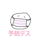 ちょっと辛辣なはるかスタンプ（個別スタンプ：29）