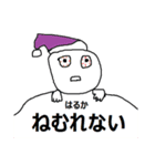 ちょっと辛辣なはるかスタンプ（個別スタンプ：32）