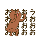 クマとトラのアメとムチスタンプ2（個別スタンプ：34）