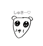 きゅるるーん☆スタンプ（個別スタンプ：2）