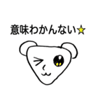 きゅるるーん☆スタンプ（個別スタンプ：16）