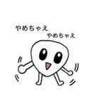 きゅるるーん☆スタンプ（個別スタンプ：18）