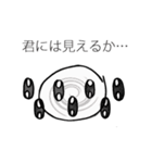 きゅるるーん☆スタンプ（個別スタンプ：26）