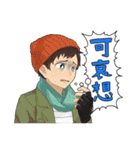 個性豊かな探索者たち（個別スタンプ：8）