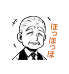 愉快な奴ら。（個別スタンプ：24）