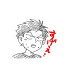 愉快な奴ら。（個別スタンプ：25）