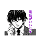 愉快な奴ら。（個別スタンプ：26）