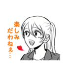 愉快な奴ら。（個別スタンプ：30）