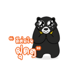 Black Bear Happy ＆ Fun（個別スタンプ：3）