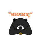Black Bear Happy ＆ Fun（個別スタンプ：7）