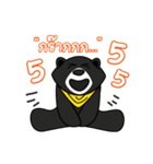 Black Bear Happy ＆ Fun（個別スタンプ：10）