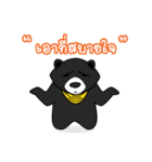 Black Bear Happy ＆ Fun（個別スタンプ：11）