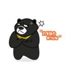 Black Bear Happy ＆ Fun（個別スタンプ：12）