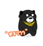 Black Bear Happy ＆ Fun（個別スタンプ：13）