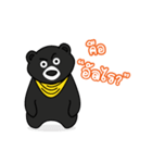 Black Bear Happy ＆ Fun（個別スタンプ：14）