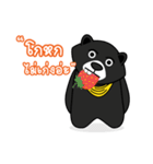 Black Bear Happy ＆ Fun（個別スタンプ：15）