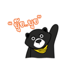 Black Bear Happy ＆ Fun（個別スタンプ：16）