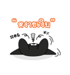 Black Bear Happy ＆ Fun（個別スタンプ：18）