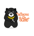 Black Bear Happy ＆ Fun（個別スタンプ：20）