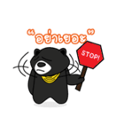 Black Bear Happy ＆ Fun（個別スタンプ：21）