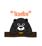 Black Bear Happy ＆ Fun（個別スタンプ：23）
