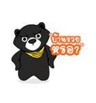 Black Bear Happy ＆ Fun（個別スタンプ：24）