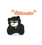 Black Bear Happy ＆ Fun（個別スタンプ：26）