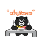 Black Bear Happy ＆ Fun（個別スタンプ：29）