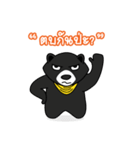 Black Bear Happy ＆ Fun（個別スタンプ：30）