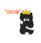Black Bear Happy ＆ Fun（個別スタンプ：31）