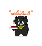 Black Bear Happy ＆ Fun（個別スタンプ：32）