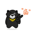 Black Bear Happy ＆ Fun（個別スタンプ：33）