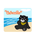 Black Bear Happy ＆ Fun（個別スタンプ：34）