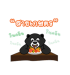 Black Bear Happy ＆ Fun（個別スタンプ：36）