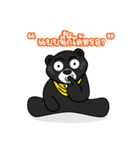 Black Bear Happy ＆ Fun（個別スタンプ：37）