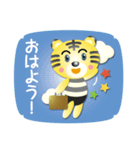 ちびトラくん（個別スタンプ：1）