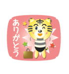 ちびトラくん（個別スタンプ：4）