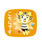 ちびトラくん（個別スタンプ：5）