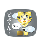 ちびトラくん（個別スタンプ：6）