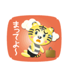 ちびトラくん（個別スタンプ：7）