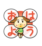 わんこさんの4文字メッセージ〈でか文字〉（個別スタンプ：1）