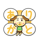 わんこさんの4文字メッセージ〈でか文字〉（個別スタンプ：3）