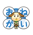 わんこさんの4文字メッセージ〈でか文字〉（個別スタンプ：5）