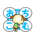 わんこさんの4文字メッセージ〈でか文字〉（個別スタンプ：7）